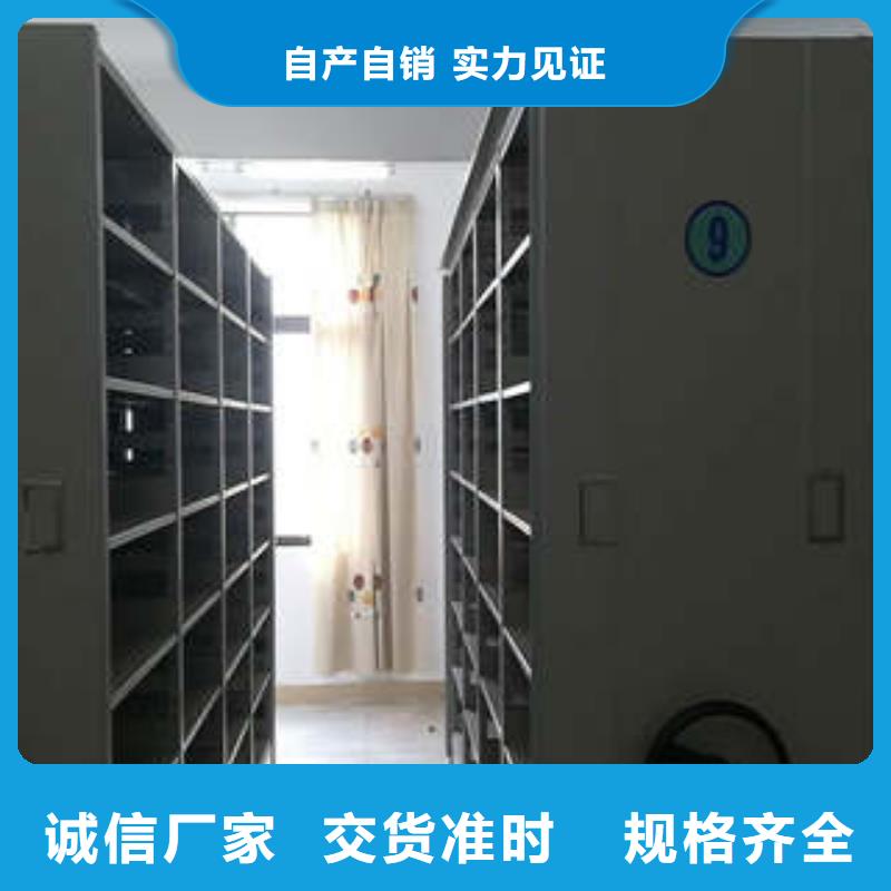 技术争先【凯美】密集书柜