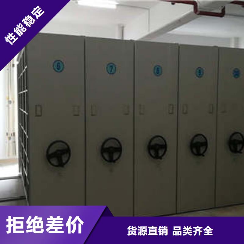 电动密集柜保密柜好产品放心购|班戈|比如|拉萨|山南|昌都|阿里cg39.com