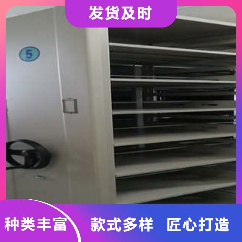 经销商电动密集柜自动选层柜量大更优惠