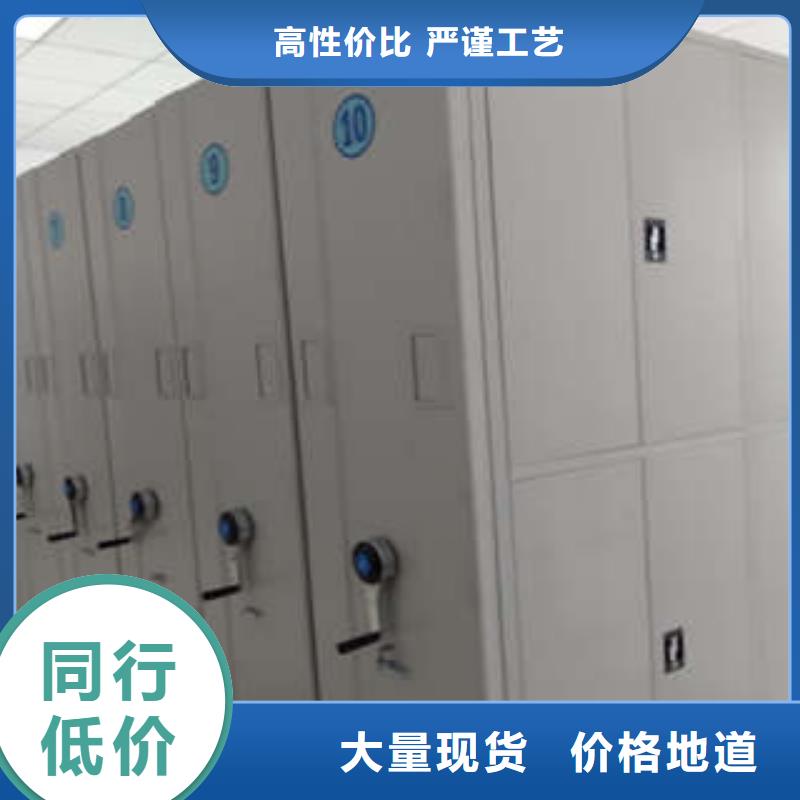 凯美档案室管理密集架【电动密集柜】挂表密集柜口碑好实力强三玖采购网