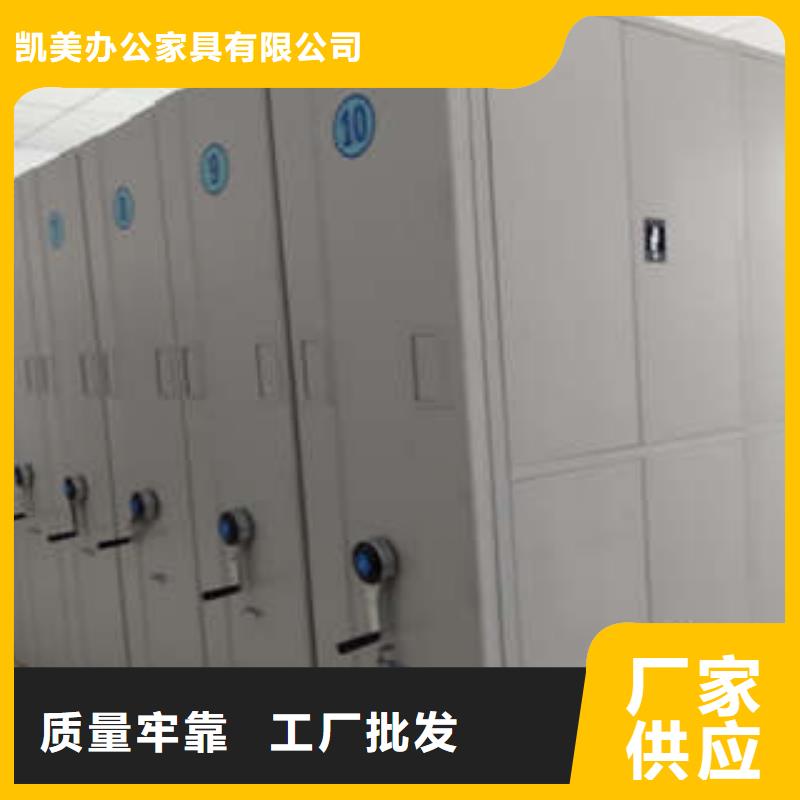 【电动密集柜_凉片密集柜精心打造】-市场覆盖|调兵山|西丰|鞍山|沈阳|营口|抚顺|丹东-三玖采购网
