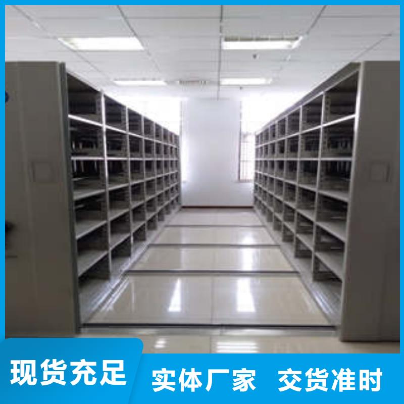 电动密集柜,【移动式档案柜】价格地道-可发货到亭湖|大丰|泰州|淮安|徐州|连云港|南京|常州|宿迁