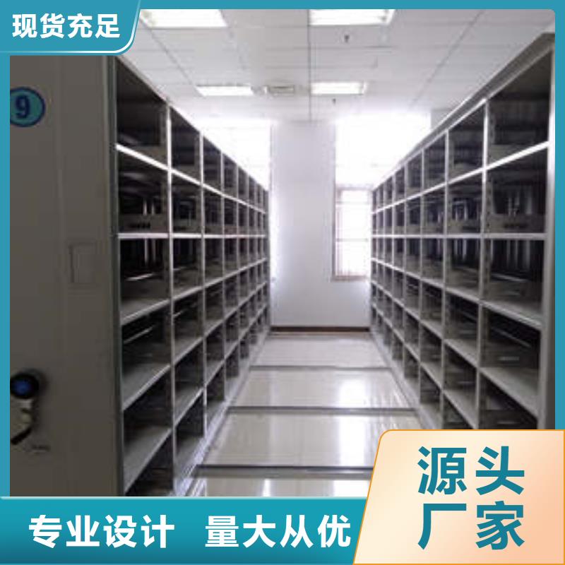 厂家是提高竞争力的关键【凯美】文件密集架