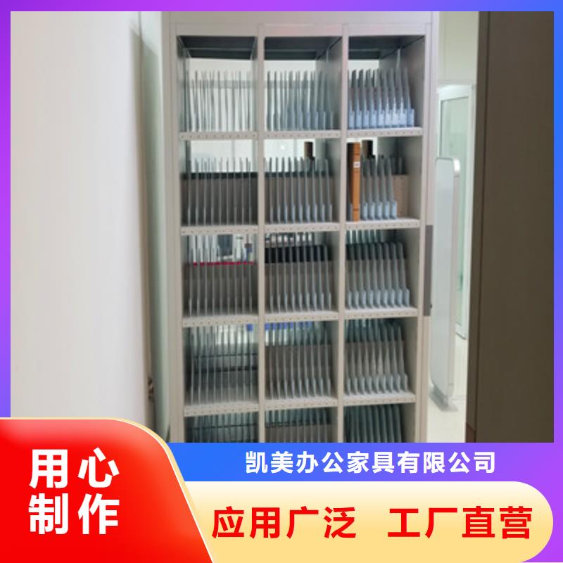 资料室密集柜批发零售