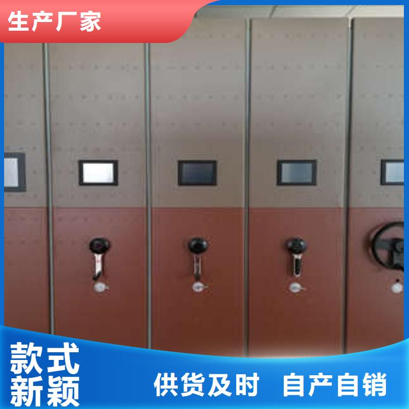 档案室手摇密集架视频-咸阳|榆林|汉中|宝鸡|商洛档案室手摇密集架定制零售批发-凯美办公家具(陕西省分公司)
