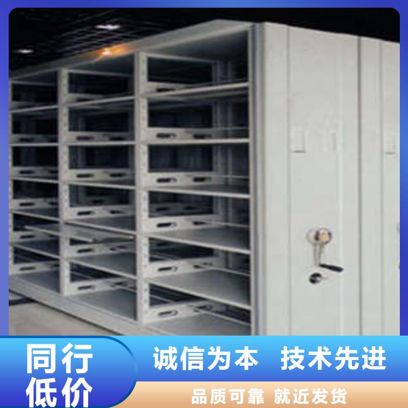 厂家供应【凯美】挂表密集柜