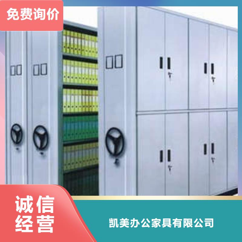加盟代理【凯美】单组档案架