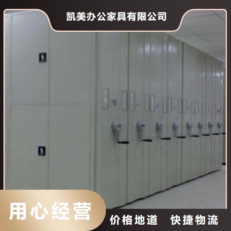 行走式密集柜市场现货价格