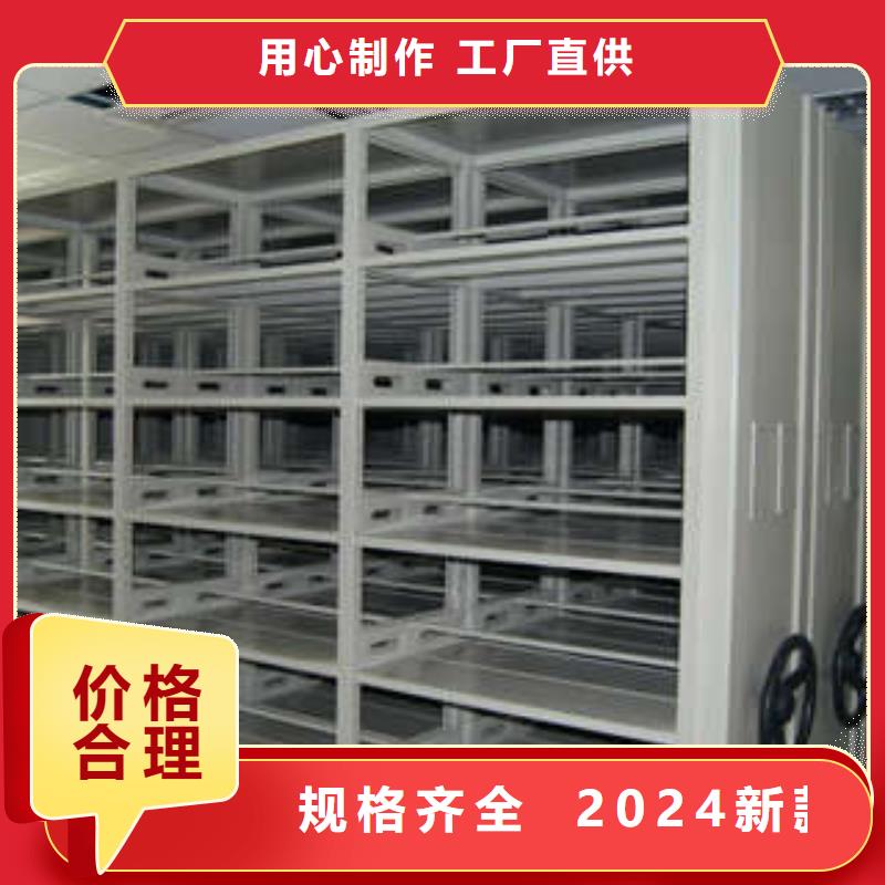 【智能密集柜】,移动档案文件架多种规格供您选择本地厂家