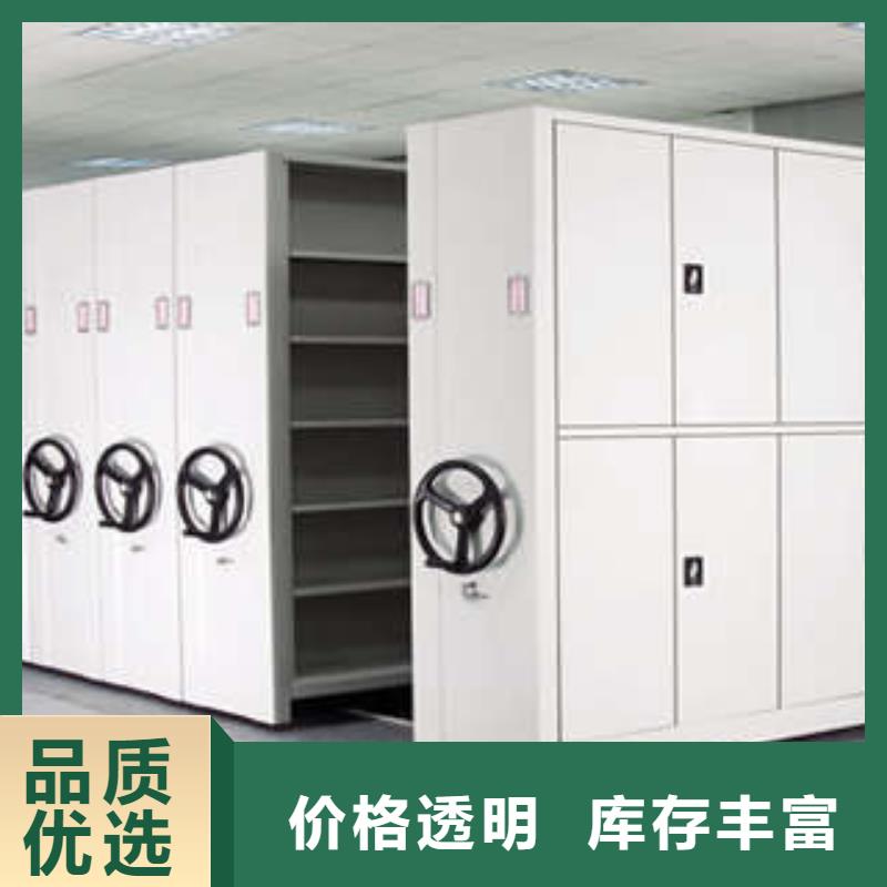 移动智能档案柜、移动智能档案柜厂家-价格实惠