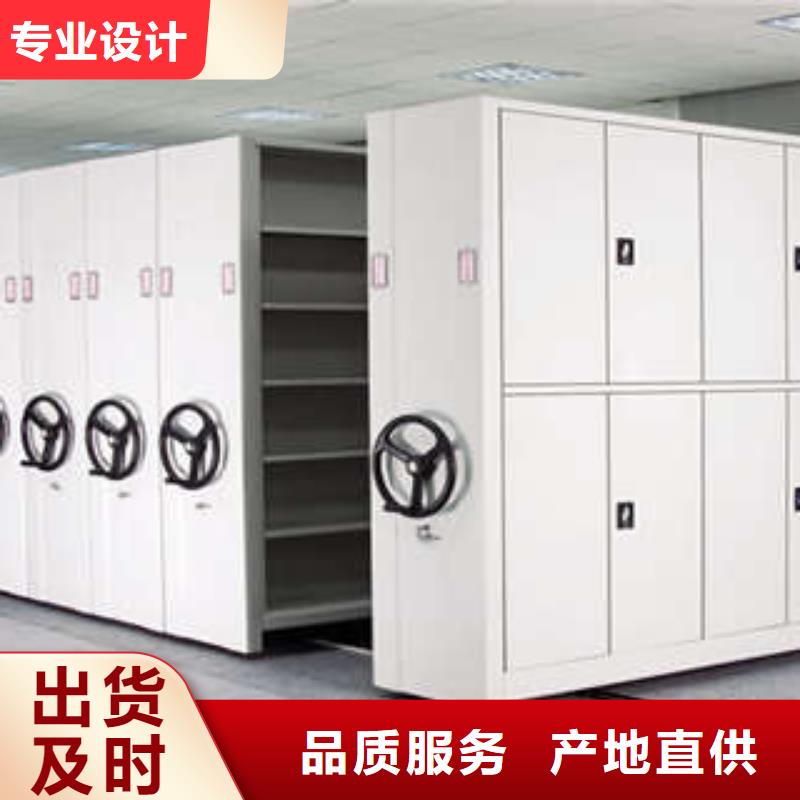 档案室管理密集架-凯美办公家具(陕西省分公司)服务区域延安|汉中|安康|宝鸡|铜川