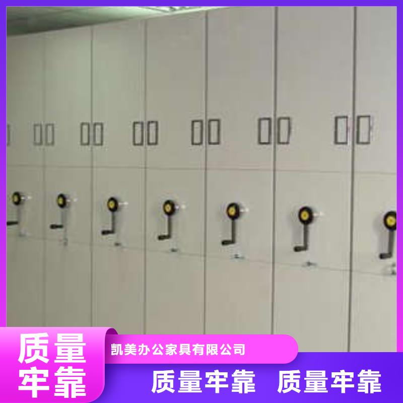 利好发展【鑫康】方向盘式密集柜