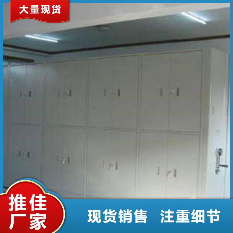 生产厂家服务【凯美】综合档案管理密集柜