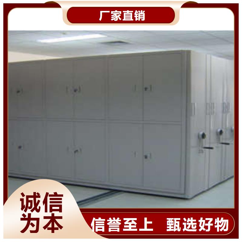 智能回转档案柜视频-智能回转档案柜-西藏林芝市朗县|波密|那曲|阿里|日喀则|拉萨|山南|昌都周边制造商