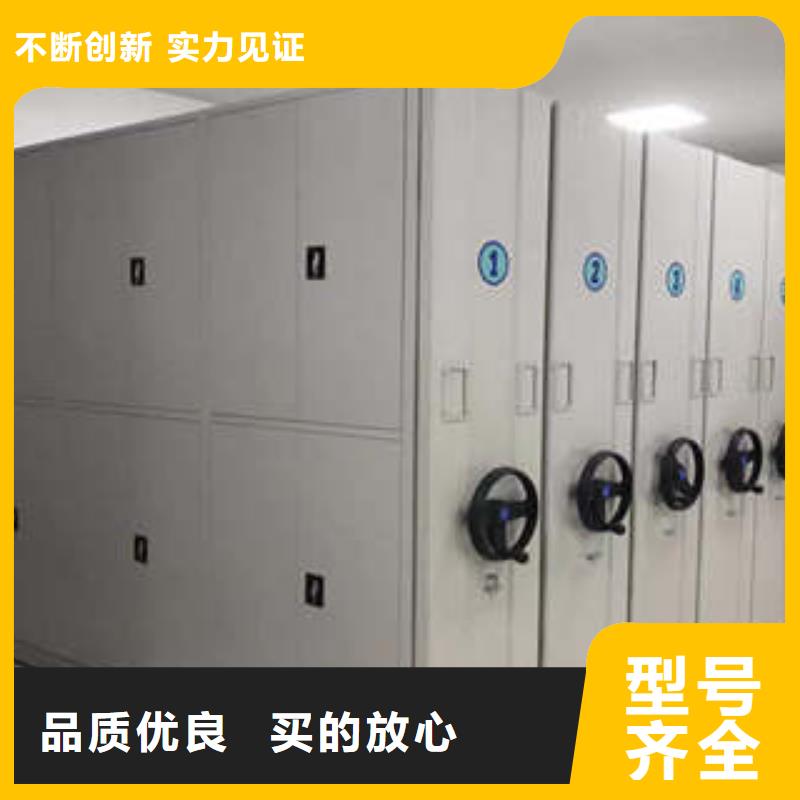 厂家供货【凯美】综合档案管理密集柜