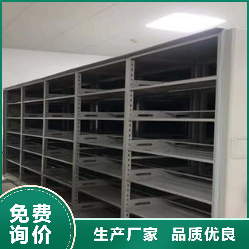 咨询合作【凯美】保密型密集架