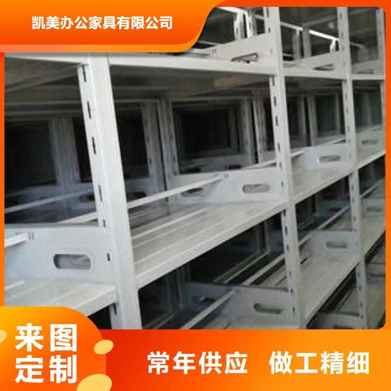 移动式密集架厂家品质可靠