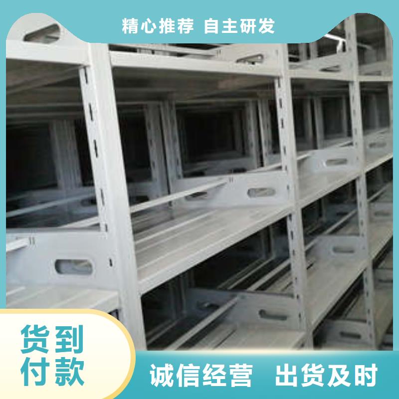 至诚服务【凯美】琼中县密闭式密集架
