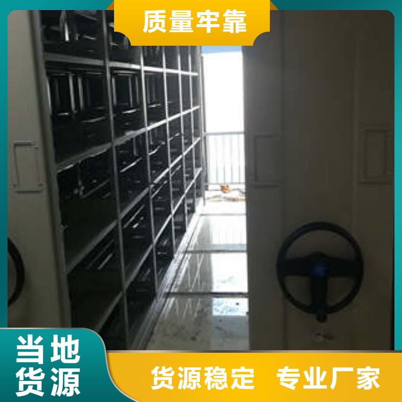 优质供应【凯美】密集式移动档案柜