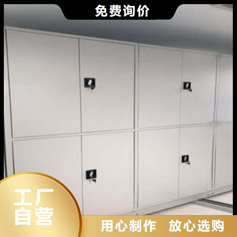 客户满意【凯美】全封闭移动密集架