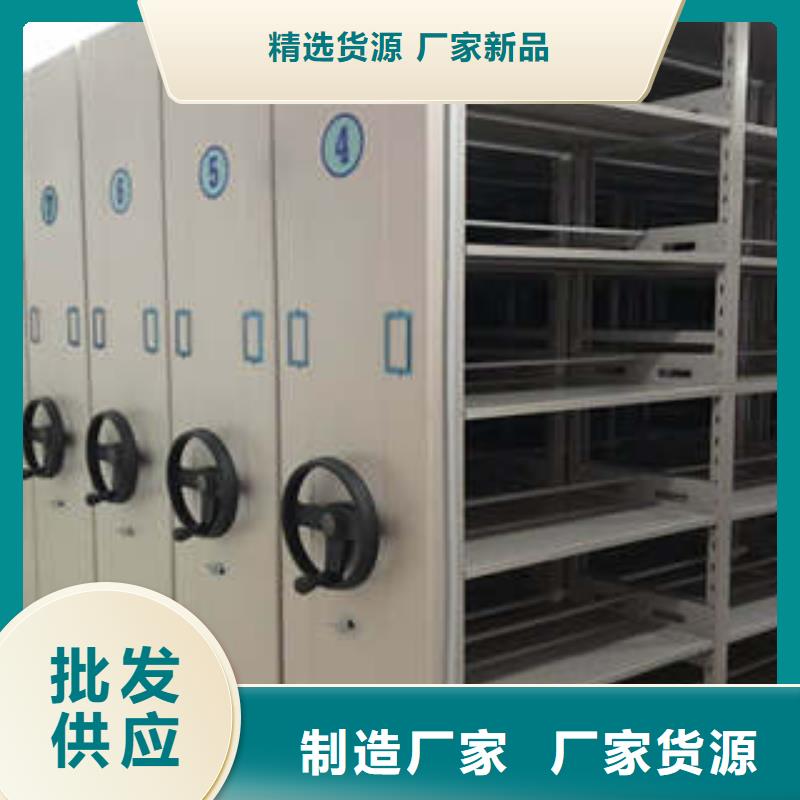 选标本密集柜认准凯美办公家具有限公司