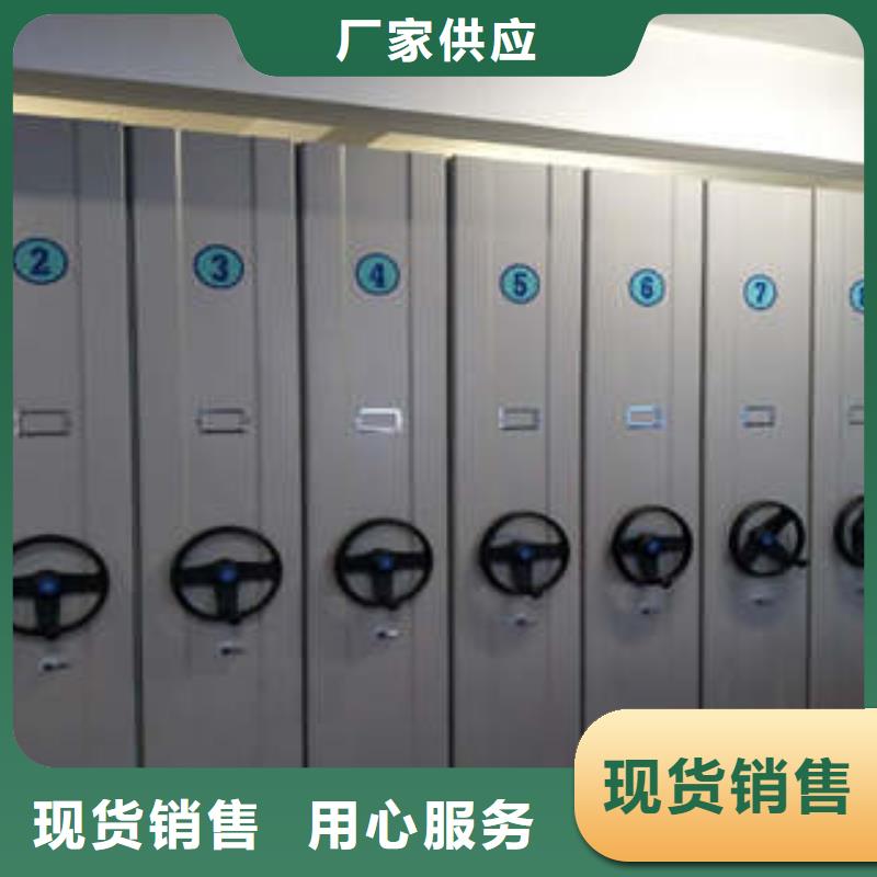 档案室手摇密集架视频-档案室手摇密集架-凯美办公家具(大连市分公司)服务区域西岗|沙河口|盘锦|阜新|抚顺|锦州