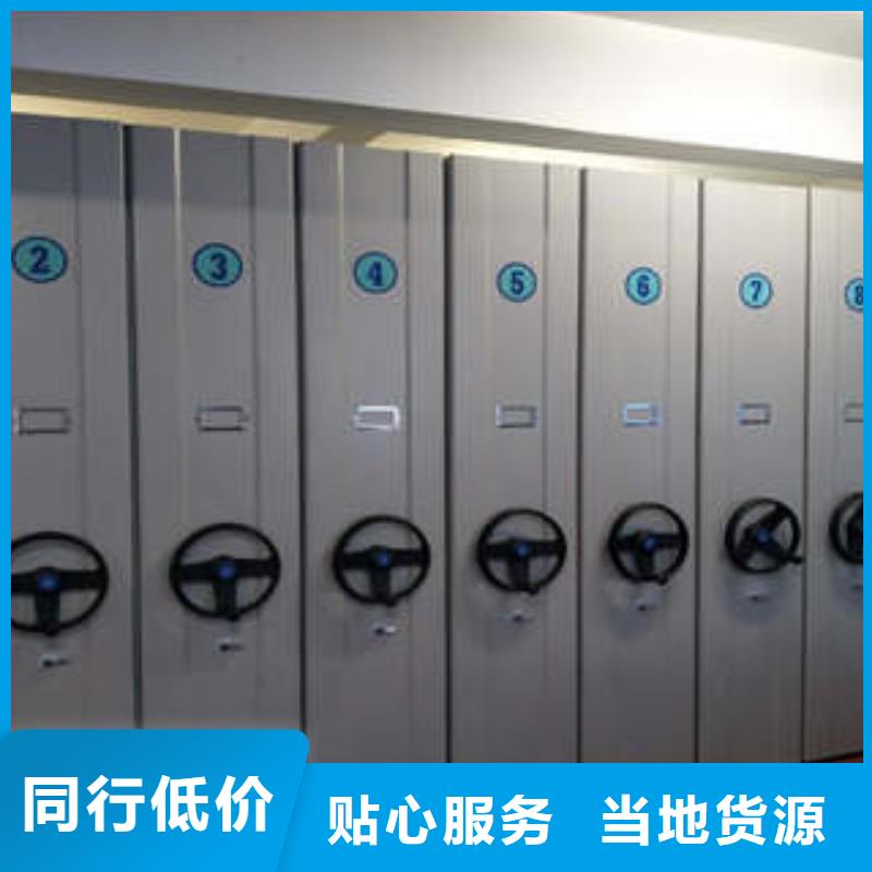 共存共赢【凯美】手动型档案密集架