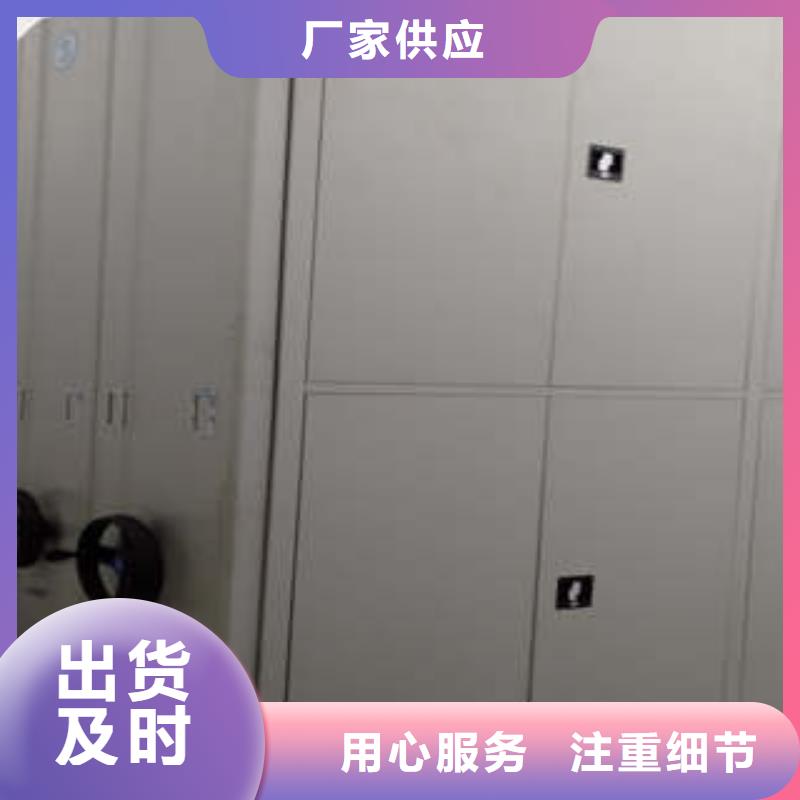 厂家坚持追求高质量产品【凯美】手动型摇臂式密集柜