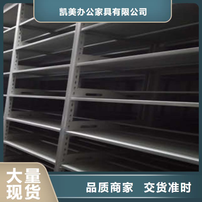 服务商【 密集档案柜手摇档案密集架定制速度快工期短】