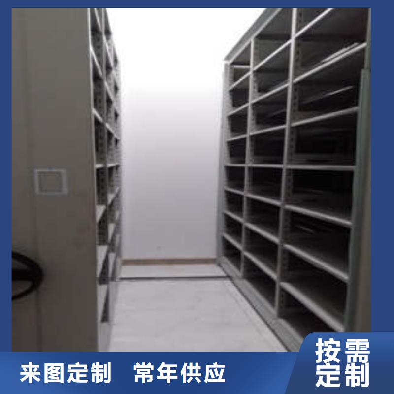 安装操作注意事项【凯美】保亭县智能型档案馆密集柜