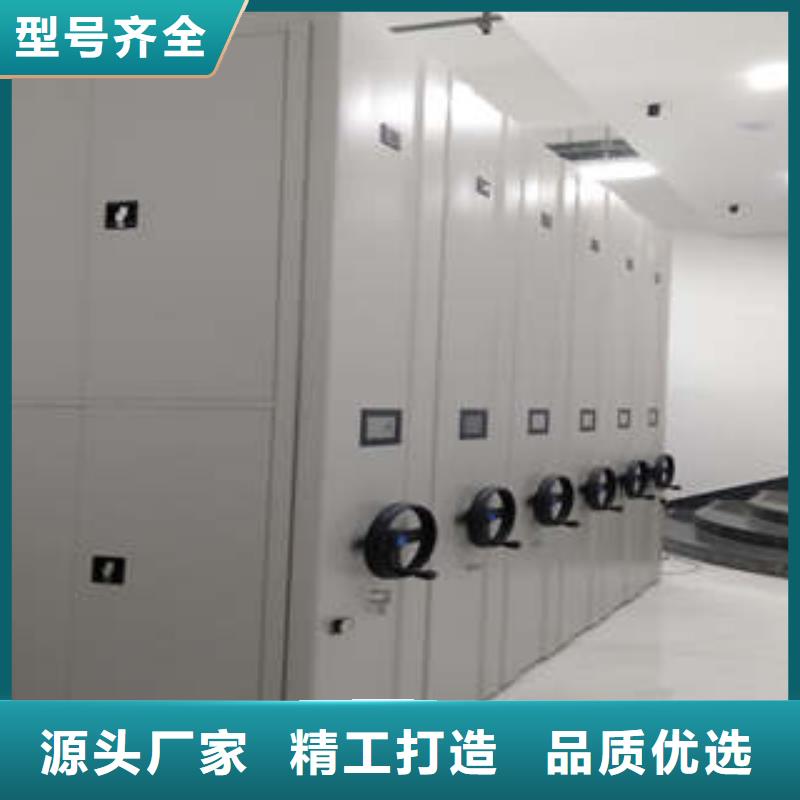 移动密集档案架生产厂家欢迎致电