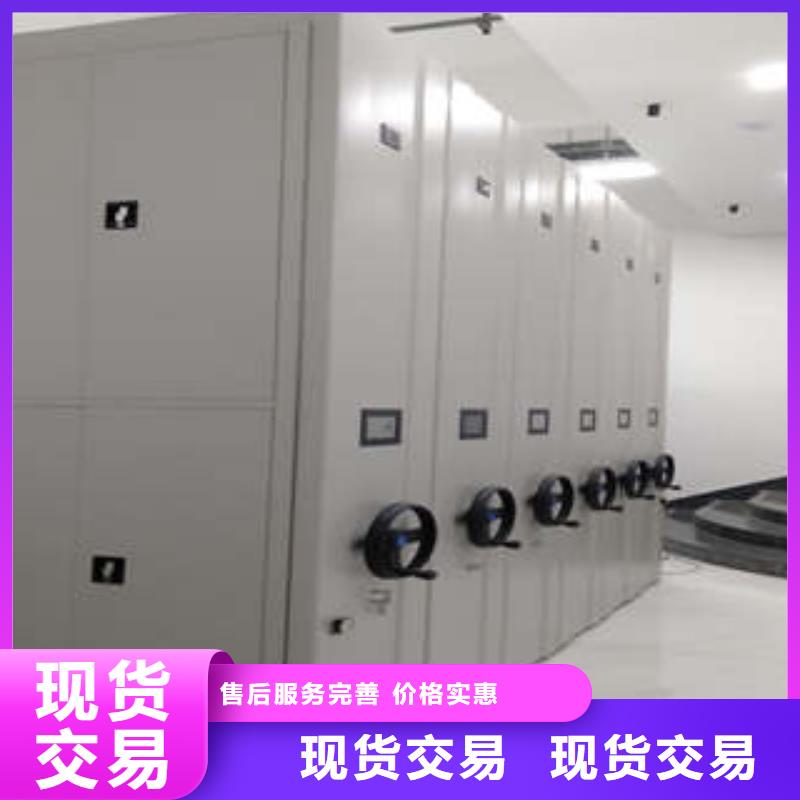 密集档案柜档案保管移动密集柜产品优良凯美档案室管理密集架