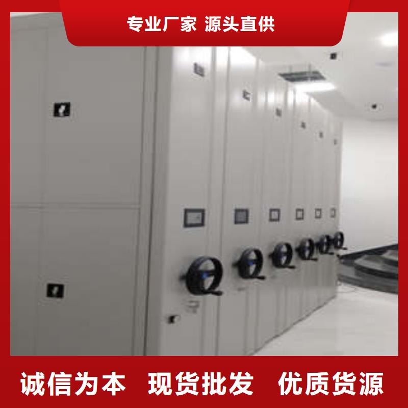档案室手摇密集架视频-广西省河池市|天峨|南丹|南宁|百色|桂林|玉林|崇左档案室手摇密集架-凯美