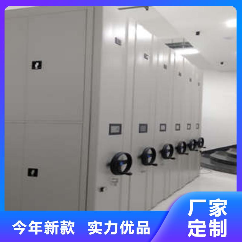 密集档案柜凉片密集柜采购_凯美办公家具(黑龙江省分公司)