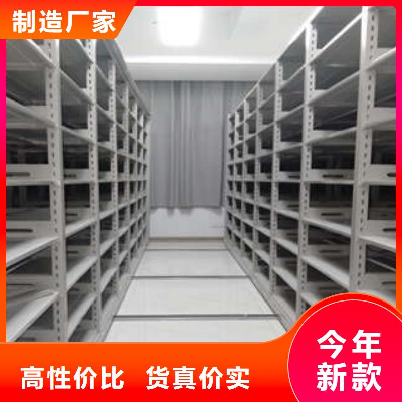 综合档案密集架-综合档案密集架现货供应