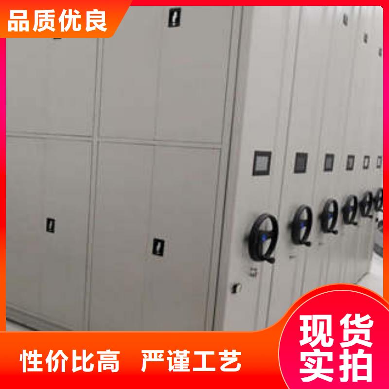 档案室管理密集架视频-档案室管理密集架|浙江省|舟山|衢州|宁波|嘉兴|绍兴|温州