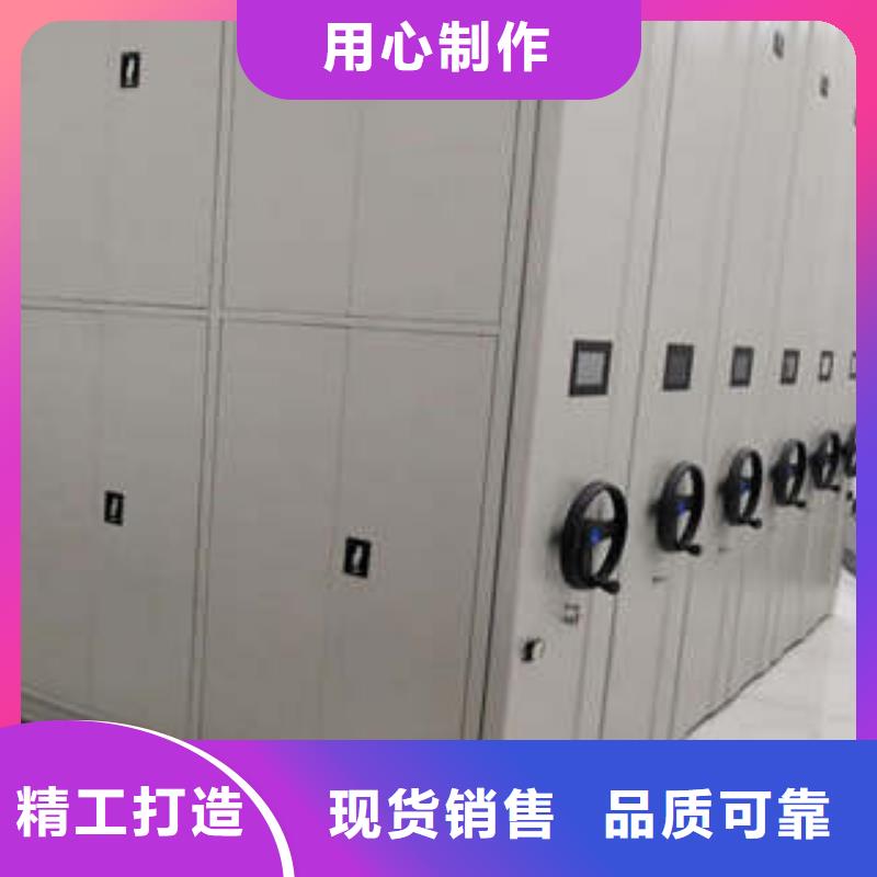 售后服务完善【密集档案柜_档案室用密集架多种场景适用】