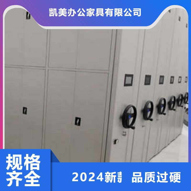 用手摇动的密集柜优惠中