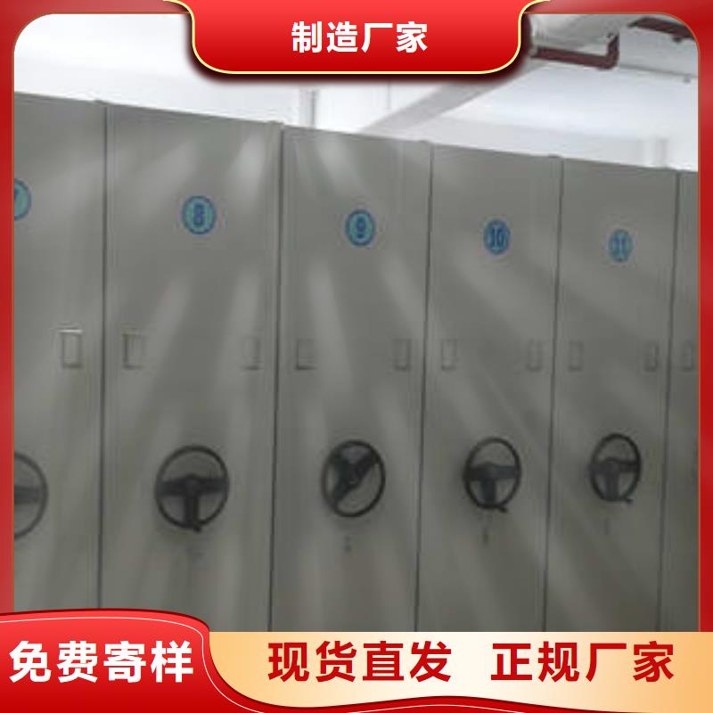 字画密集柜视频-字画密集柜-河北省秦皇岛市(周边)生产商-昌黎|山海关|邯郸|廊坊|承德|石家庄|衡水|保定|邢台
