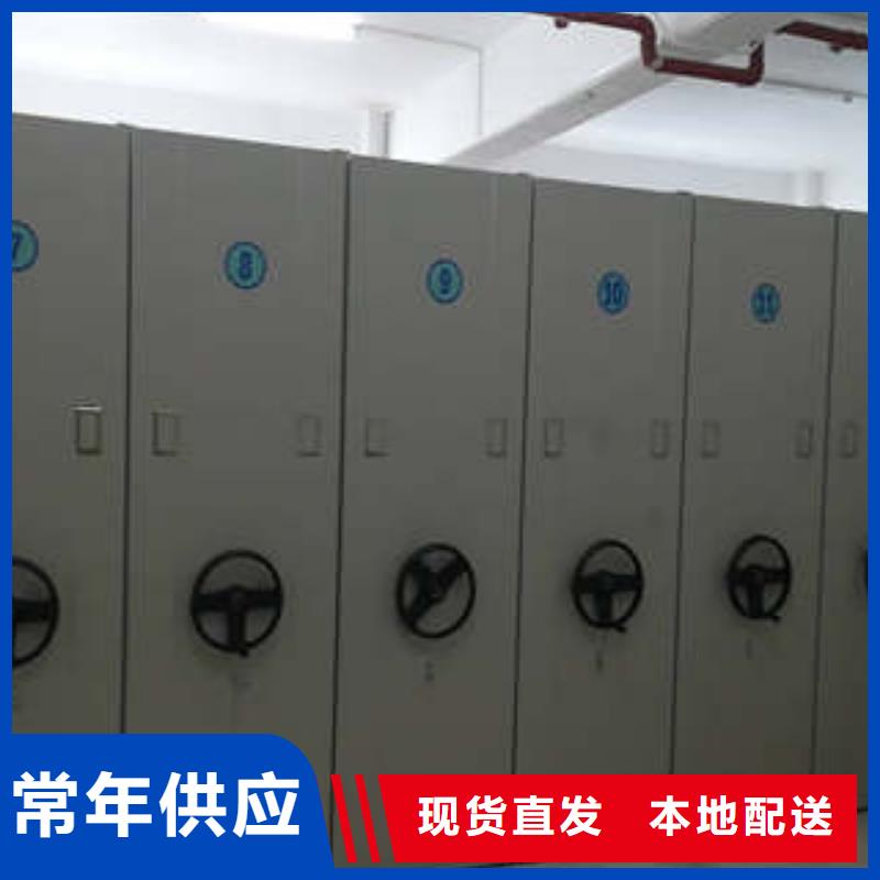 密集档案柜档案室资料密集架应用领域 凯美办公家具(汕头市分公司)