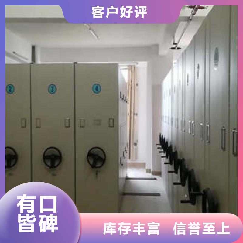 为您服务【凯美】手摇移动密集架