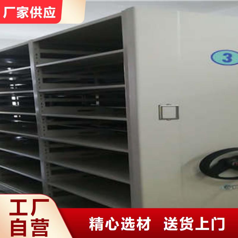 厂家站在角度提出的推广方案【凯美】手动密集柜