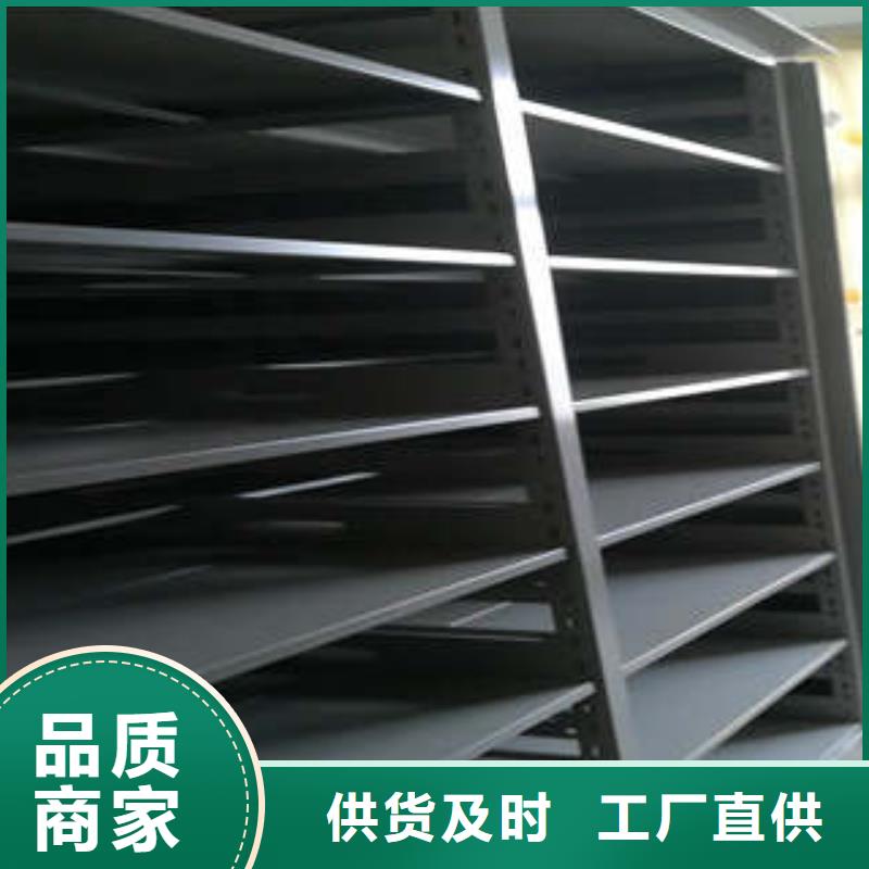 凯美密集档案柜 【手摇密集柜】多年行业经验-三玖采购网