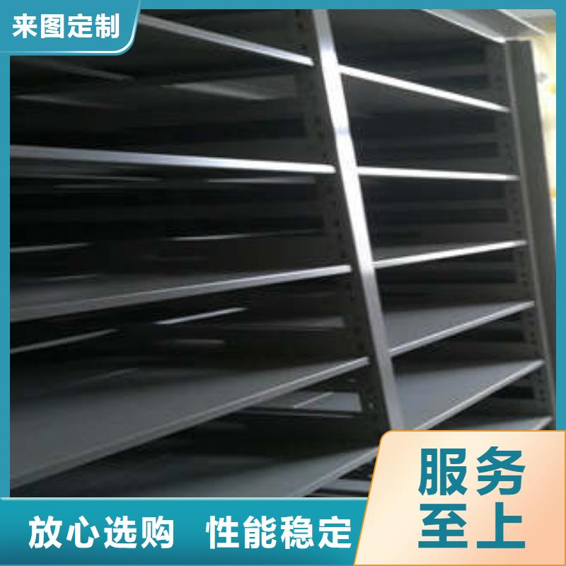 凯美档案室管理密集架【密集档案柜】-档案库密集柜标准工艺cg39.com