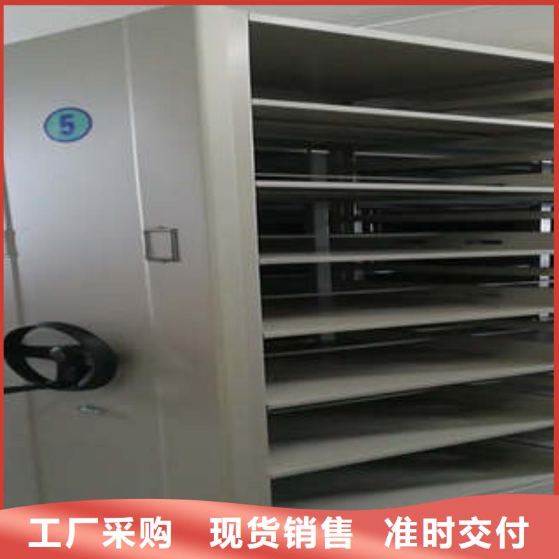 现货诚信为本【凯美】资料库密集柜