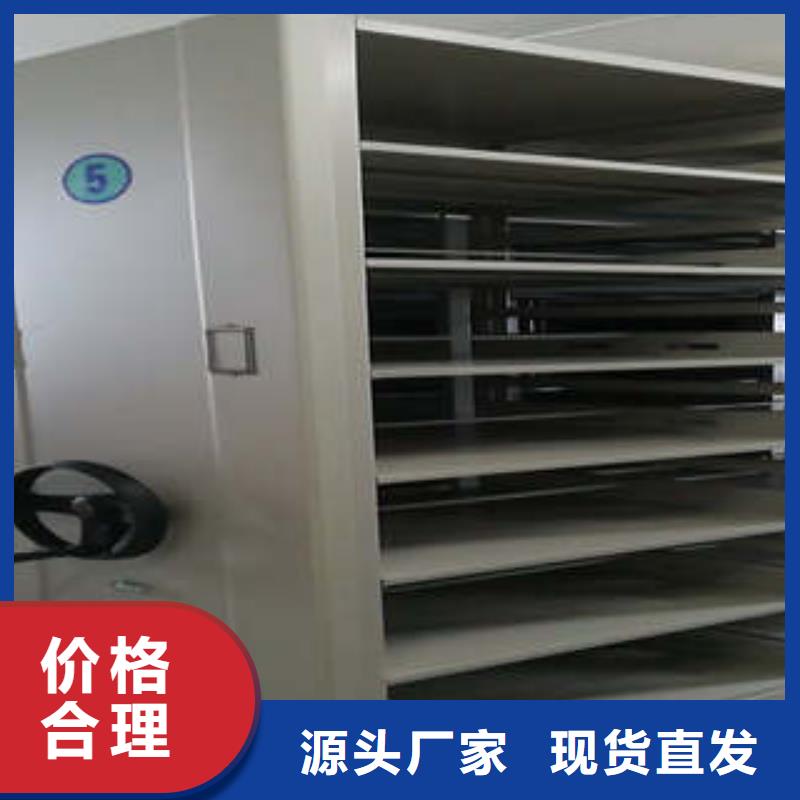 【密集档案柜】_智能物证密集柜今年新款