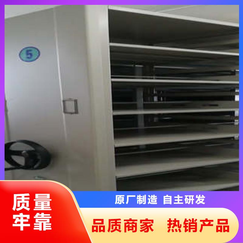 档案室管理密集架视频-广东省汕头市|南澳|龙湖|汕尾|江门|揭阳|中山档案室管理密集架-凯美