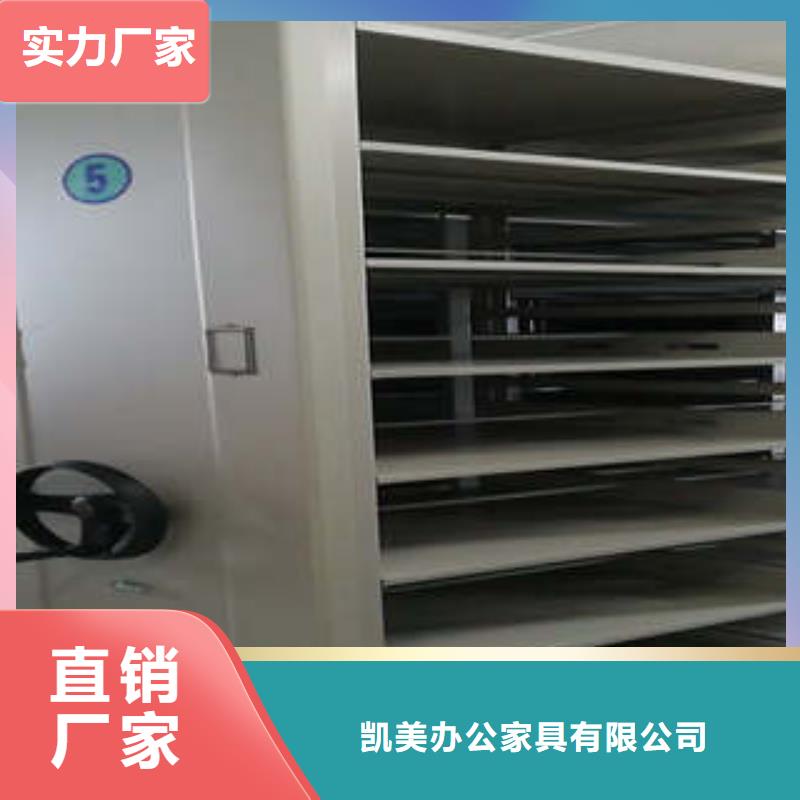 哪个性能好【凯美】双柱式密集架