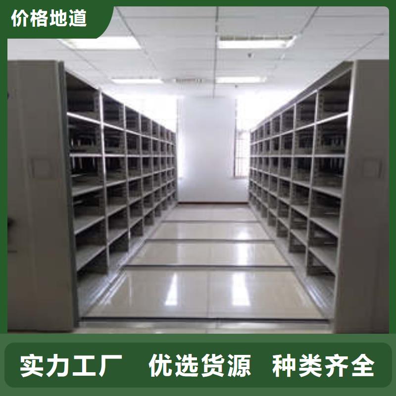密集档案柜综合档案密集架实力商家供货稳定当地品牌