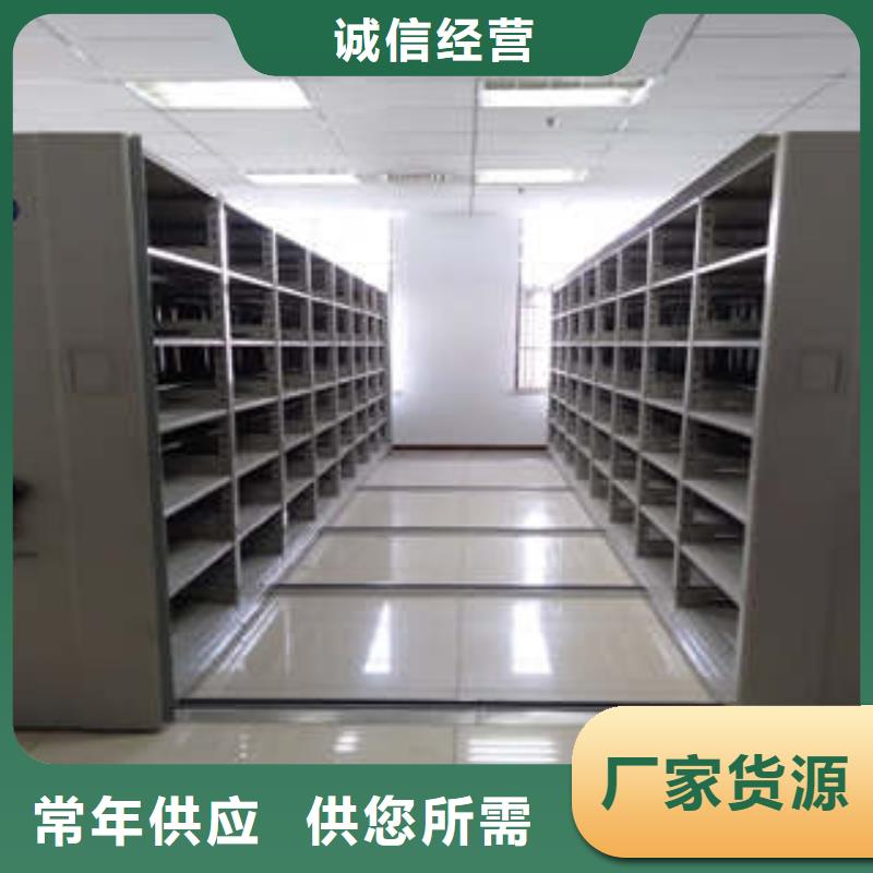 档案室管理密集架视频-档案室管理密集架|浙江省|舟山|衢州|宁波|嘉兴|绍兴|温州
